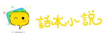 万寿无疆网